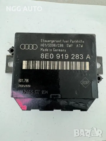 Модул Парктроник за Audi, 8E0 919 283 A, 8E0919283A, 8E0 919 283