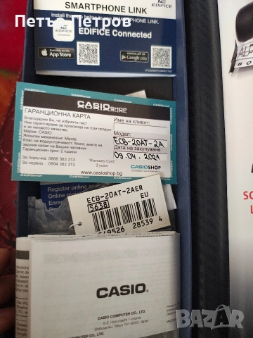 Продавам Лим.часовници Casio Garmin, снимка 7 - Мъжки - 53412015