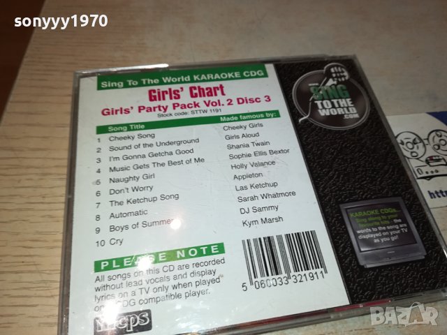 KARAOKE HITS CDG 0301241933, снимка 4 - CD дискове - 43644559
