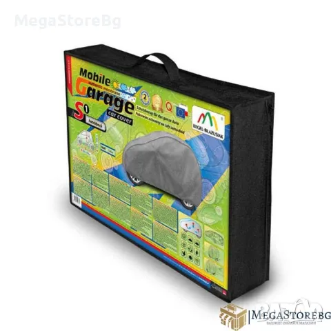 Покривало за автомобил водоустойчиво Kegel серия Mobile размер S1 сиво за хечбек, снимка 5 - Аксесоари и консумативи - 47350957