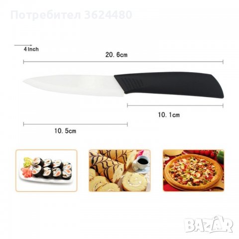 Комплект ножове с поставка и белачка, снимка 5 - Други - 39932503