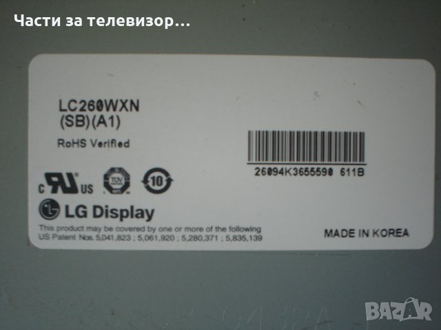 Power Board EAX55176301/10 LGP26-09P REV1.0 TV LG 26LH2010, снимка 2 - Части и Платки - 26652749