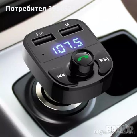 Блутут FM Трансмитер за кола X8 Хендсфри, зарядно, флашка, карта памет, Bluetooth, снимка 2 - Аксесоари и консумативи - 44118141