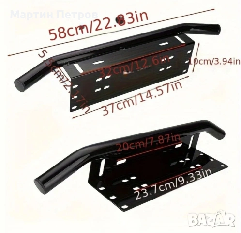 Поставка ролбар за номер, стойка за лед led бар халогени, универсална, снимка 2 - Аксесоари и консумативи - 53363653