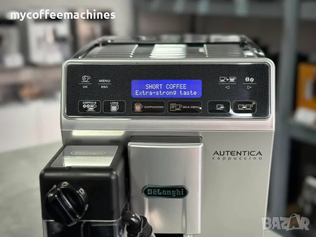 Кафемашина DeLonghi Autentica Cappuccino ETAM 29.660, снимка 10 - Кафемашини - 48252100