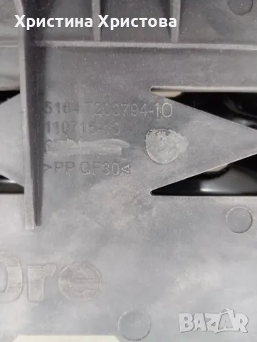 държач за фар десен БМВ 5 51647200794, снимка 2 - Части - 49098064