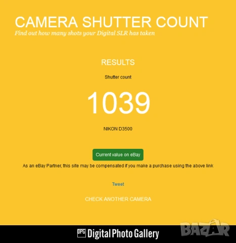 Фотоапарат Nikon D3500 + Nikkor AF-S  18-55mm f3.5-5.6G VR Нов, снимка 6 - Фотоапарати - 53210893