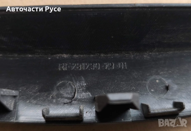 Рамка за монтаж на 2-DIN мултимедия за Opel Corsa E , бутон централно13363826 , снимка 5 - Части - 52321769