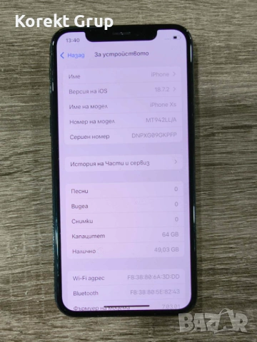 Apple iPhone XS 64gb, снимка 5 - Apple iPhone - 53330824