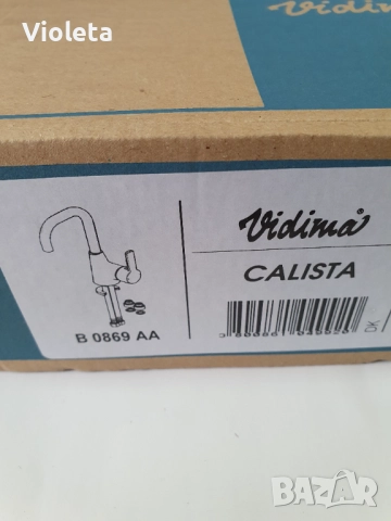 Стоящ смесител за умивалник с висок тръбен чучур Видима, снимка 10 - Други - 52183842