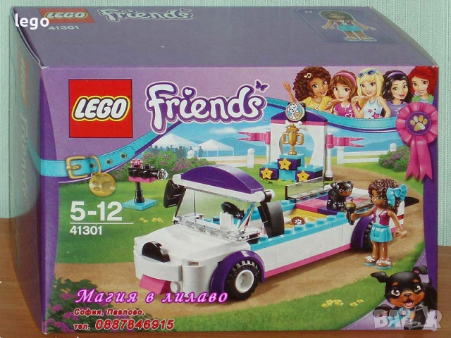 Продавам LEGO Friends 41129 41300 41301 41310 41312 41320 41333 41336 41337 41343 41346 41351 41355 , снимка 4 - Конструктори - 47817645