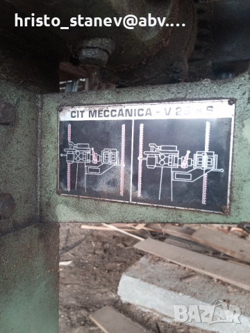 Точиларка и чапразило, снимка 4 - Индустриална техника - 52604212