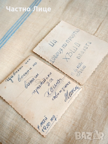 Стар Албум със Снимки Военно Морско Училище гр. Сталин 1950 г, снимка 2 - Антикварни и старинни предмети - 51778995