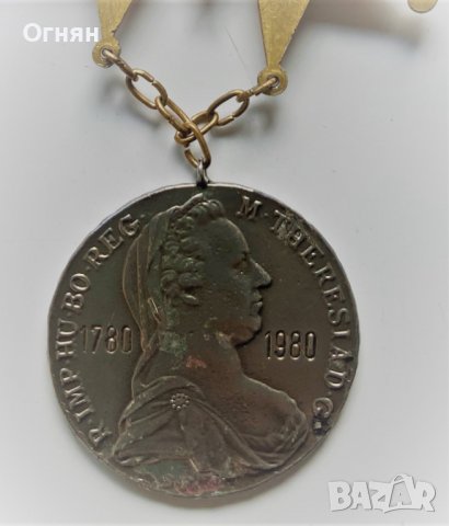 Голям карнавален медал Виена, снимка 4 - Антикварни и старинни предмети - 37266538
