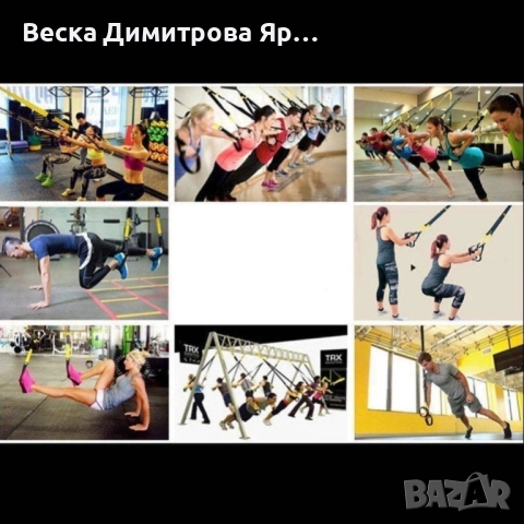 TRX Мултифункционален фитнес уред с ленти, снимка 6 - Фитнес уреди - 52173710