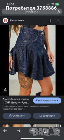 Дънкова пола с къдрички, снимка 2 - Поли - 53005727