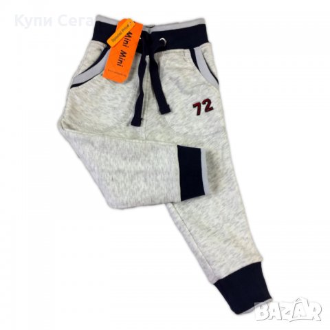 Ватирано Спортно Долниче за Момиче Момче Анцузи Анцунк Анцуг Анцук Анцунг, снимка 13 - Детски анцузи и суичери - 27711199