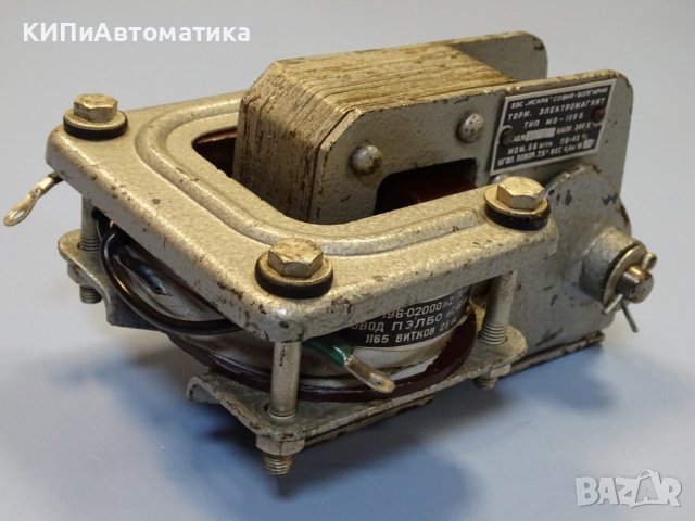 електромагнит ”Искра” МО-100Б 380V, снимка 7 - Резервни части за машини - 43045969