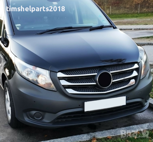 Хромирани лайсни предна решетка за MERCEDES Vito W447 след 2014 година, снимка 3 - Аксесоари и консумативи - 36484249