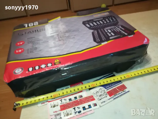 ГЕДОРЕ-ГОЛЯМ НОВ КОМПЛЕКТ 3001251921, снимка 6 - Гедорета - 48897786