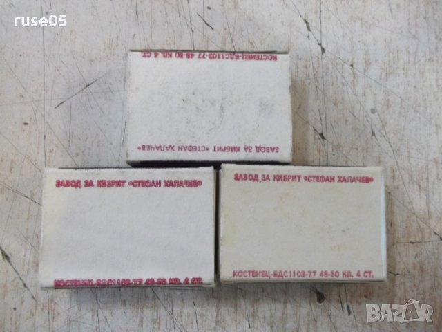 Лот от 3 бр. български кибрита "VНС-НМ", снимка 4 - Други ценни предмети - 28126607