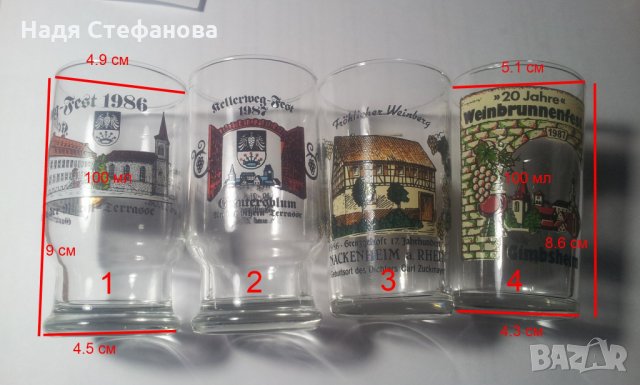 Колекционерски немски чашки за концентрат с картинки, снимка 4 - Колекции - 32530238