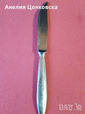 Антикварен масивен руски нож, снимка 2 - Антикварни и старинни предмети - 27931096