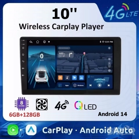 10” 2-DIN мултимедия с Android 14, 4G/LTE, RDS, 6/128GB, CarPlay и AndroidAuto , снимка 18 - Аксесоари и консумативи - 52431679