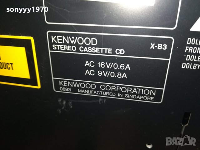 KENWOOD CD REVERSE DECK X2 RECEIVER ВНОС SWISS 0401241048, снимка 10 - Ресийвъри, усилватели, смесителни пултове - 43652673