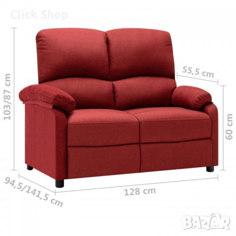 2-местно кресло реклайнер, виненочервено, текстил, снимка 8 - Дивани и мека мебел - 38128303