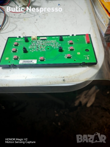 Платка за Саекоя