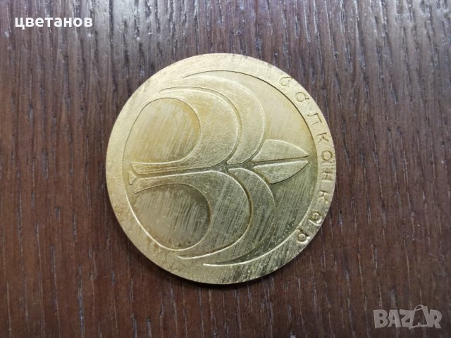 плакет, снимка 2 - Антикварни и старинни предмети - 34798449