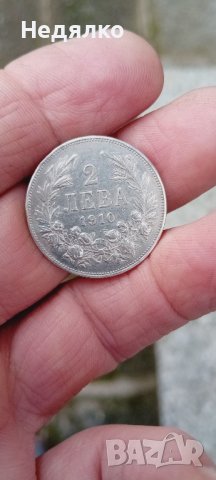 2 лева 1910г,отлична,рядка, снимка 7 - Нумизматика и бонистика - 43313251