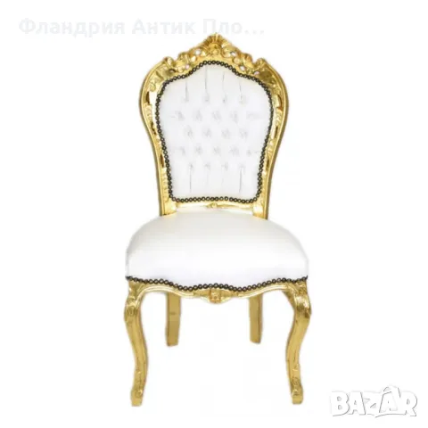 Бароков трапезен стол (голям избор от цветове), снимка 13 - Столове - 47510686