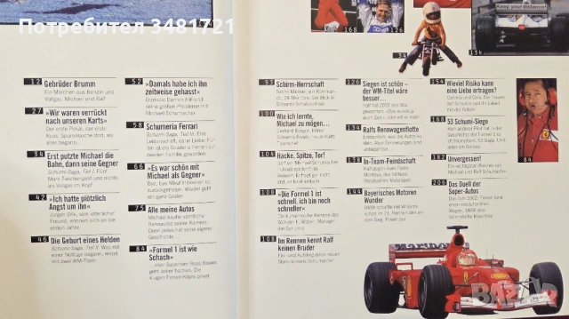 Faszination Formel 1. Formel Schumi, снимка 2 - Енциклопедии, справочници - 53520511