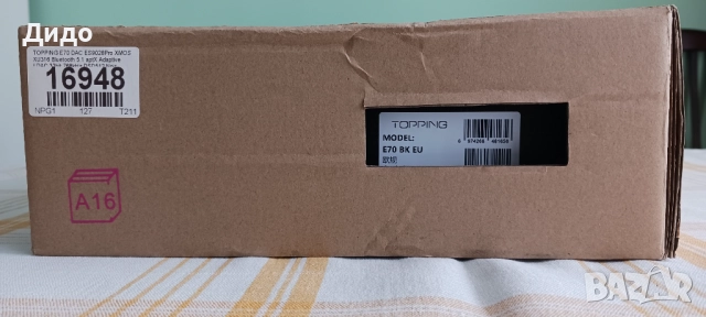 DAC Topping E70 - НОВ, снимка 10 - Ресийвъри, усилватели, смесителни пултове - 52251019