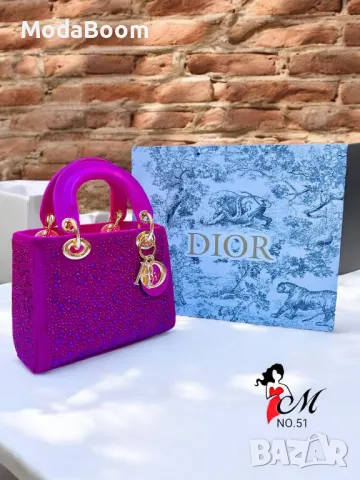 Christian Dior дамски чанти Различни цветове , снимка 8 - Чанти - 48948885