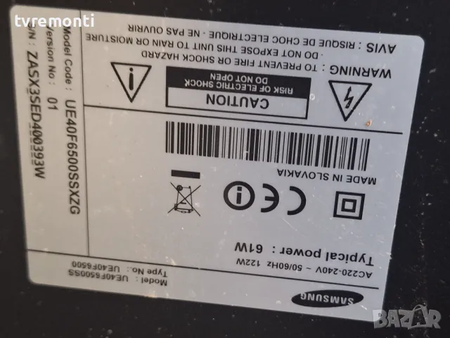 Основна платка - ,BN94-06221G,BN41-01958B Samsung UE40F6500 for 40inc DISPLAY CY-GF400CSLV1H, снимка 5 - Части и Платки - 47472900
