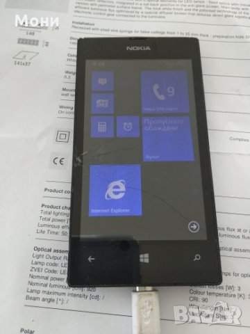 Nokia Lumia 520 за части, снимка 4 - Nokia - 27327623