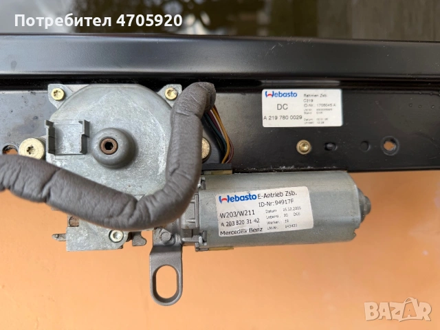 Люк за w211/w203 цял механизъм , снимка 8 - Части - 53402720