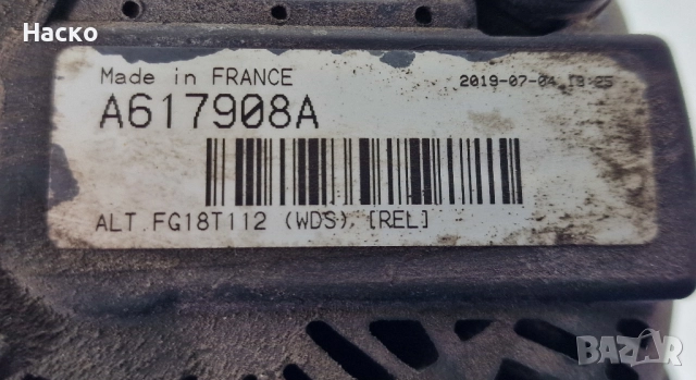 Генератор Алтернатор Citroen C5 C4 DS4 DS5 Ситроен Ц4 Ц5 Пежо Peugeot 3008 508 5008 407 2.0 HDI, снимка 3 - Части - 52672567