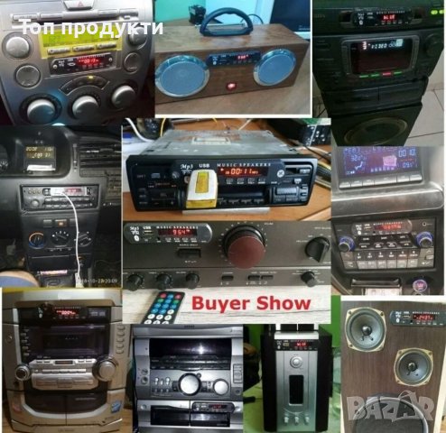 MP3, USB, AUX, Bluetooth модул за стари уредби, касетофони, тонколони, караоке , снимка 6 - Аудиосистеми - 37091922