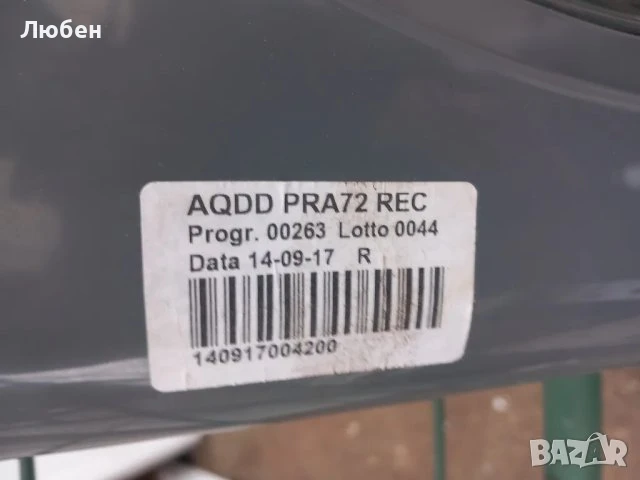 Продавам платка управление за пералня Hotpoint Ariston AQDD PRA72REC, снимка 3 - Перални - 50750084