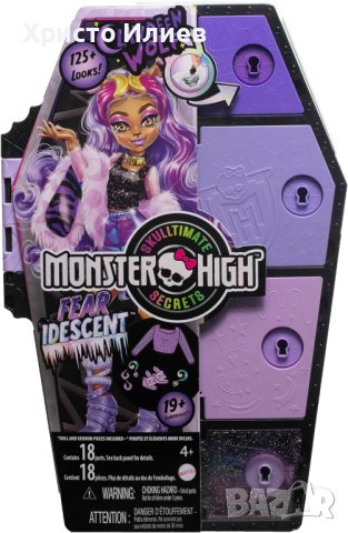 Кукла Monster High Clawdeen Wolf с гардероб с 15 изненадващи модни аксесоара, снимка 6 - Кукли - 43972533