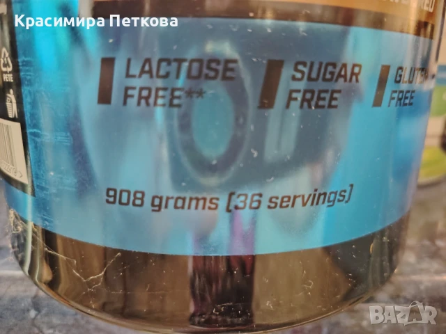 Празни опаковки/кутии от протеин, снимка 3 - Други - 37740969