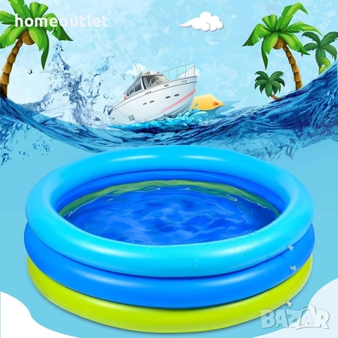 ПРОМОЦИЯ Компактен надуваем басейн с кръгла форма в свежи цветове JOYJOZ INFLATABLE POOL, X001CEDA85