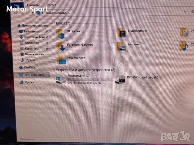 Компютър Medion 8RAM/i5-4690/1000GB HDD., снимка 6 - За дома - 51552717
