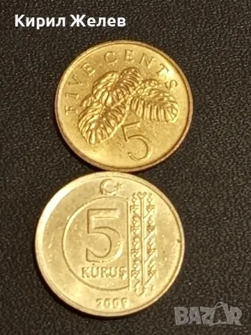 Лот монети от цял свят 10 броя СИНГАПУР, ИСЛАНДИЯ, СЪРБИЯ за КОЛЕКЦИЯ 21278, снимка 4 - Нумизматика и бонистика - 48487057