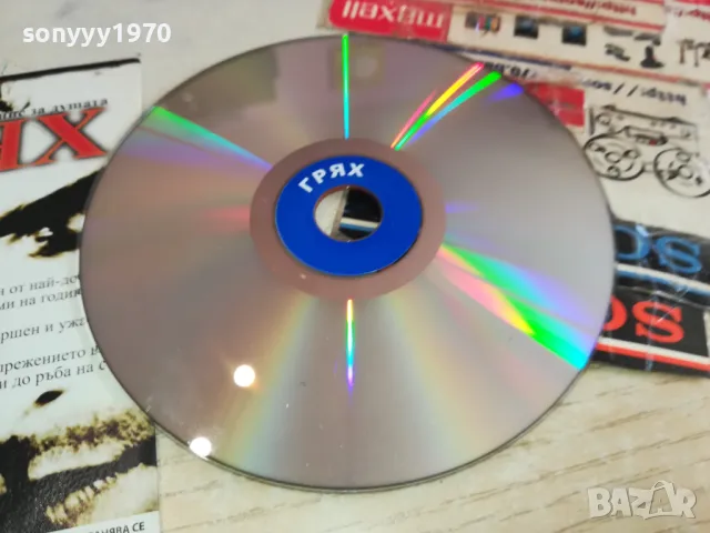 ГРЯХ И ЖЕСТОК ОАЗИС ДВД 0603251628, снимка 9 - DVD филми - 49390355