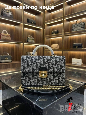 Christian Dior Дамска Чанта Кристиян Диор - Налични Различни Цветове Код SK907